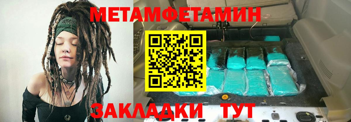 ГАШИШ Архангельск