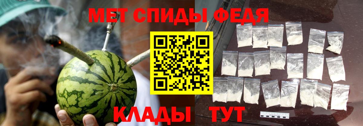 Амфетамин VHQ Архангельск