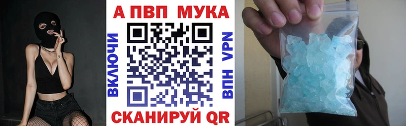 A-PVP Crystall  купить  сайты  маркетплейс какой сайт  Архангельск  kraken сайт 