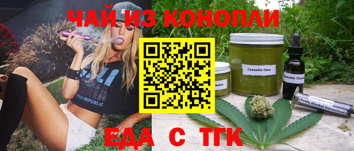 МЕТАМФЕТАМИН  Архангельск  LSD-25  Экстази  МАРИХУАНА  Кодеин  Гашиш  АМФЕТАМИН   Вход с VPN  Меф кристаллы  COCAIN 