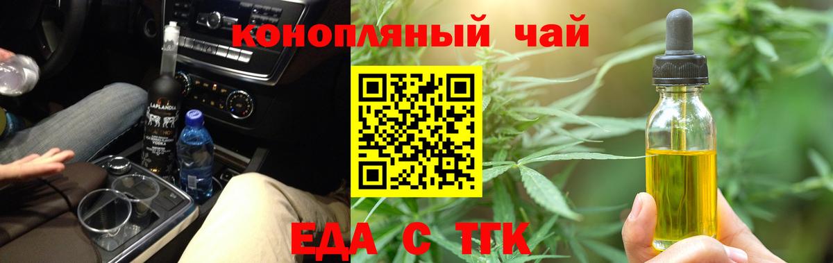 Метамфетамин Архангельск