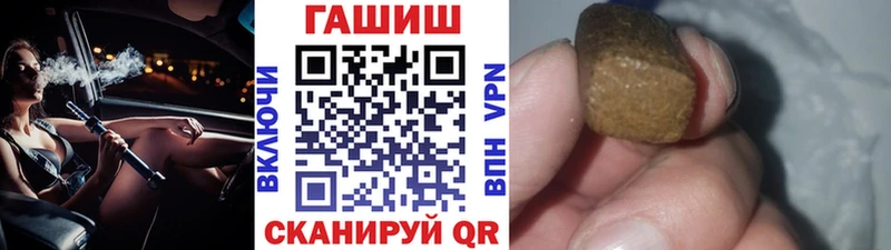 ГАШ ice o lator  Архангельск 