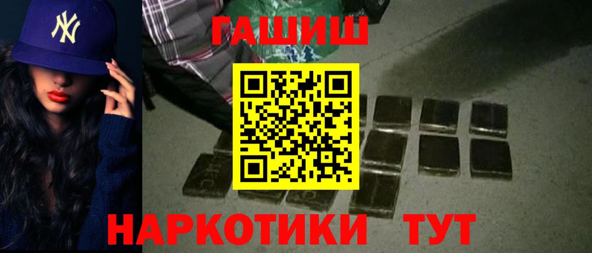 ГАШИШ hashish  Вход с VPN  ГАШ  сколько стоит  Архангельск 