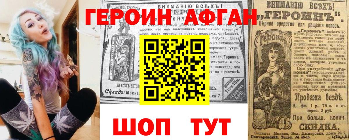 ГАШ  Вход с VPN  25-NBOMe  Архангельск  Альфа ПВП  Меф  Мяу-Мяу  Бошки Шишки  Кокаин 