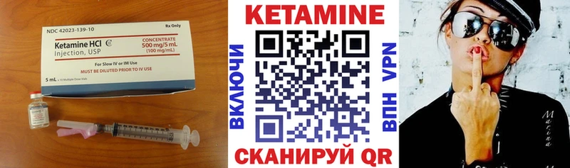 КЕТАМИН ketamine  mega ONION  Архангельск 