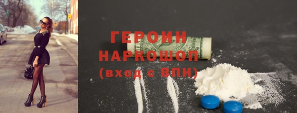 mix Каменск-Шахтинский
