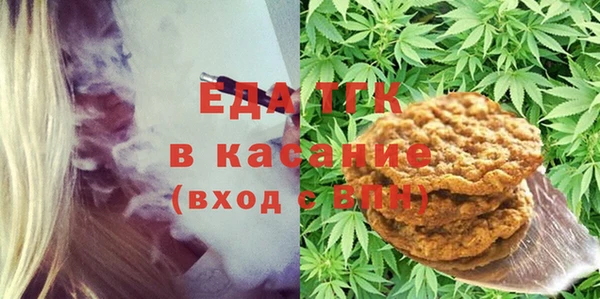 мескалин Каменногорск