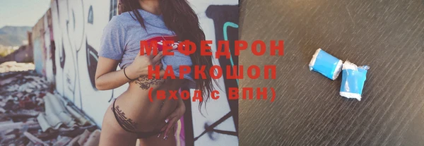 круглые Инта