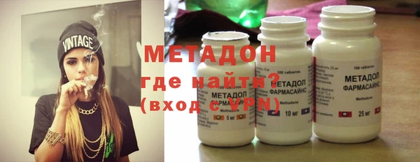 mix Каменск-Шахтинский