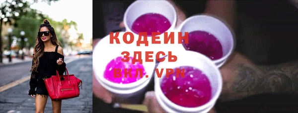 мескалин Каменногорск