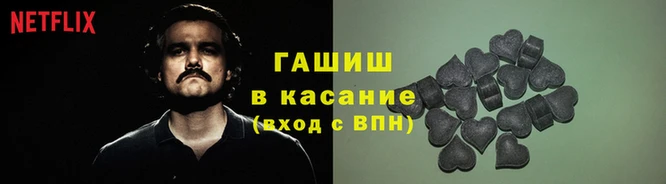 твердый Инсар