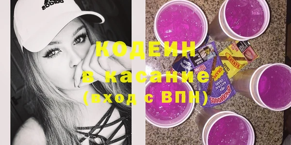 mix Каменск-Шахтинский