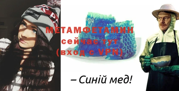 круглые Инта