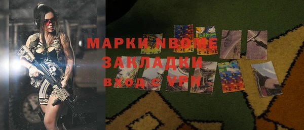 круглые Инта