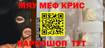 кокаин премиум Балаково