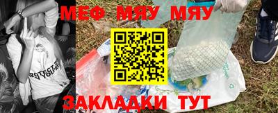 кокаин премиум Балаково