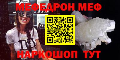 эйфоретик Аргун