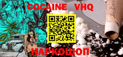 apvp Балахна