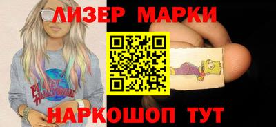 бутират Абакан