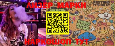 прущие грибы Абинск