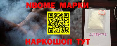 кокаин премиум Балаково