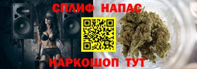 бутик Балашиха