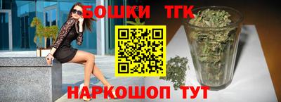 бутират Абакан