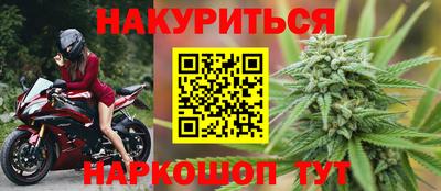 бутик Балашиха