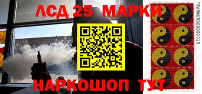 бутират Абакан