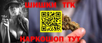 кокаин премиум Балаково