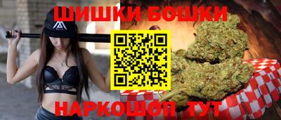 кокаин премиум Балаково