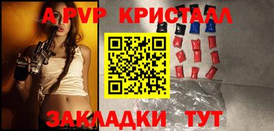 кокаин премиум Балаково