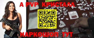 бутик Балашиха