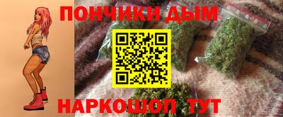 кокаин премиум Балаково