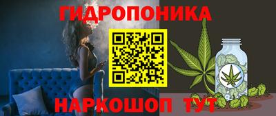 бутик Балашиха
