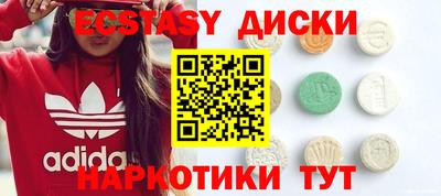 прущие грибы Абинск