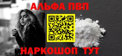 бутик Балашиха