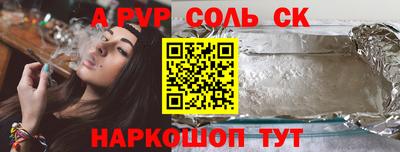 кокаин премиум Балаково