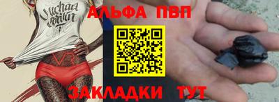 кокаин премиум Балаково