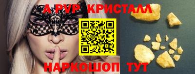 прущие грибы Апрелевка