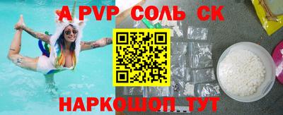 бутик Балашиха