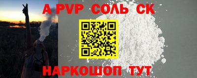 прущие грибы Апрелевка