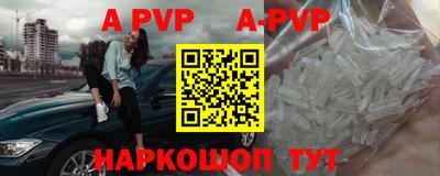 бутик Балашиха
