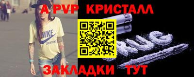кокаин премиум Балаково