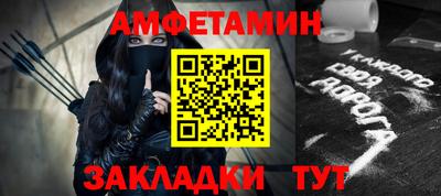бутик Балашиха