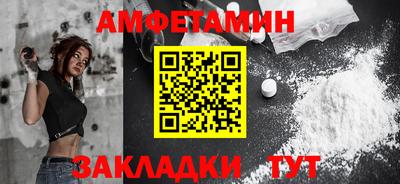 бутик Балашиха
