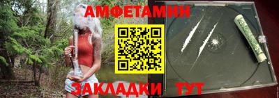 кокаин премиум Балаково