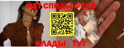кокаин премиум Балаково