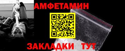 кокаин премиум Балаково