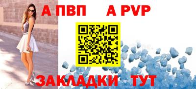кокаин премиум Балаково